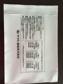 China Sterke de Lijstenveloppen van de Veiligheids Resealable Verpakking met Adheisve-Vlam - vertrager fabriek